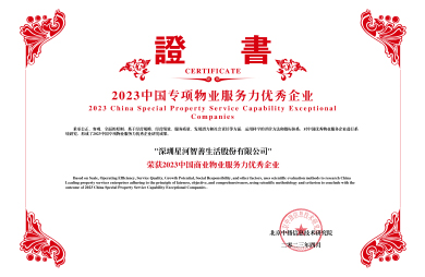 a8体育老版本
