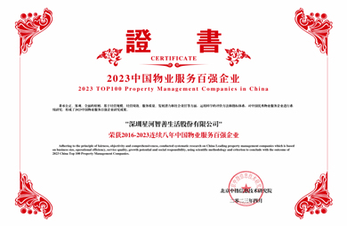 a8体育老版本