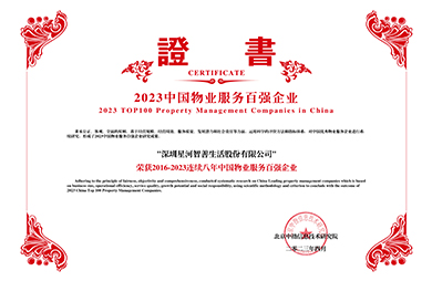 a8体育老版本