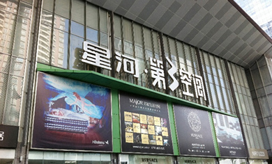 a8体育老版本